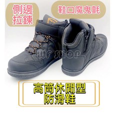 YONGYUE 304休閒型戶外加釘防滑鞋 釣魚 磯釣 溯溪 潛水鞋, L-26~26.5