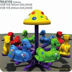 야외 바이킹 그네 공원 공중 실내 카페 놀이터 놀이기구 구월쇼 회전의자 시소 조립식 철봉 대형 해적선