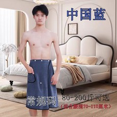 男士可穿式浴巾浴袍