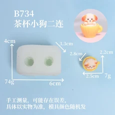 3D 슈퍼 미니 케이크 실리콘 양초 금형 DIY 아로마 테라피 석고 비누 홈 장식 수제 mochi squishy 장난감, 01 CHINA