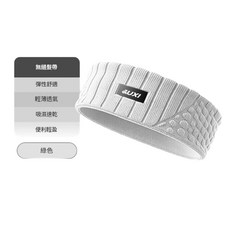 JUXI 運動頭帶 止汗帶, 淺灰, 1個