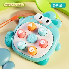 DFMEI 掌上迷你打地鼠按按樂嬰兒早教益智寶寶男女孩手指按壓玩具幼兒童, 如圖, 打地鼠按按樂【兔子綠】送掛繩