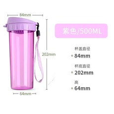500ml 大容量水杯 防摔設計 防漏便攜 學生款 塑料材質 運動外出 簡約風格 禮品推薦 耐用品+紫色+500MI, 1個, 1L, 紫色:500MI