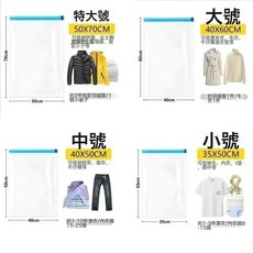 4個裝免抽氣手壓式壓縮袋旅行真空手卷羽絨服整理衣物行李大容量收納袋, 1個, 1個裝