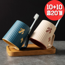 파스텔 칫솔꽂이용 개인 양치컵, 선인장 네이비+핑크, 10개