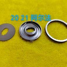 改裝五代不銹鋼材質中魚哨音小烏龜改裝配件漁具, 1個, 火蜥蜴丨103