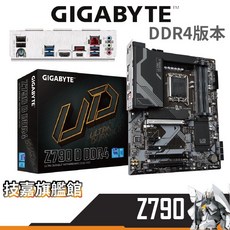 GIGABYTE 技嘉 Z790 D DDR4 主機板, 1個