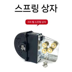 연기 배기관 바베큐연기 실버 후드덕트 고기집후드 팬 식당 스프링 바베큐, 6. 동륜스프링케이스