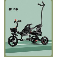 달과6펜스 쌍둥이트라이크 유모차, 블랙 2인 손잡이 방폭 바퀴