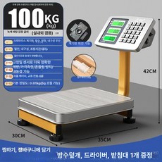 업소용 소형 전자저울 음식 계량 이유식 계량기 기본형, 기본 모델명/품번, 100kg 스틸 버튼 고정밀 회전 방수 커버, 1kg