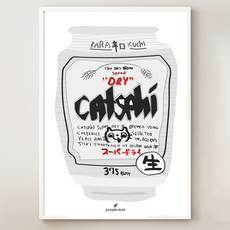 퍼플더스트 캔맥주 그림 맥주 포스터 이자카야 술집 일식 인테리어, 포스터만구매