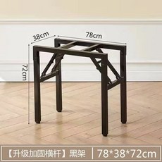免安裝 加厚款100x60 仿大理石紋摺疊餐桌, 單層桌架