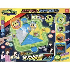 신비아파트 뒤집어라 딱지배틀 Z 보드게임, 혼합색상, 1개