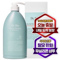 닥터바이오 씨솔트 릴렉싱 탈모 샴푸, 750ml, 1개