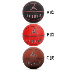 NIKE ULTIMATE 2.0 7號球 籃球, J100825485507(紅)C款,F, J100825485507(紅)C款