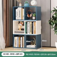 픽앤고 2단계단식책꽂이 계단식정리함 선반 책상책꽂이 원목책꽂이 미니책꽂이 책꽂이선반, 1단, 색상 지정 3세트