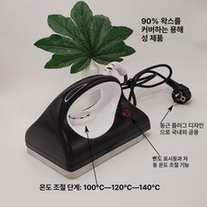 왁싱 장비 콜드 익스트림 왁스 정비 크림 셀프 다리미, 1개, 기본 다리미