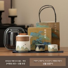 회사 회의 기념일 맞춤 로고 기념품 실용 선물, 1개, 2잔 화이트 선물 상자 포장