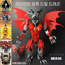 스키비디토일렛 타이탄 시네마맨 티비맨 카메라맨 파멸의 감시자 레고 호환블록 교육 조립 선물, 14