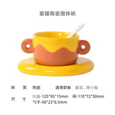 它適 Tafit 蜂蜜罐系列 倉鼠陶瓷食盆, 1個, 4#蜂蜜罐【攪拌碗 附湯匙】