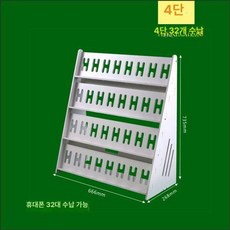 최적화된 거치대 휴대폰 각도조절 편리한 각도 접이식, 1개, 4칸 32대 16개 팬