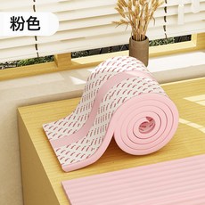DIU 母嬰級防撞條嬰兒家用w型加寬牆角防碰撞護角條海綿墊軟包防撞條, 1個, 20cm超寬多功能防撞條