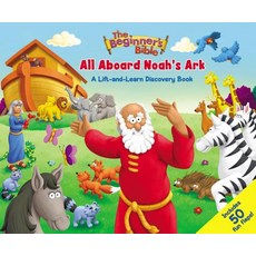 (영문도서) The Beginner's Bible: All Aboard Noah's Ark: A Lift-And-Learn Discovery Book Board Books, Zonderkidz, English, 9780310768678