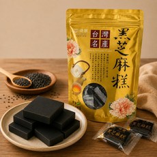 琦順 黑芝麻糕 台灣名產 450g, 1個