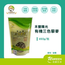 禾豐陽光 有機三色藜麥, 1個, 禾豐 有機三色藜麥450g