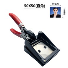 사진 커터기 증명사진 종이 재단기 컷팅기 수동 커터 절단기 작두형 자르기, 13. 50x50mm