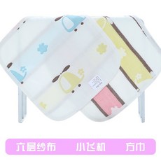 嬰兒純棉六層紗布方巾 25x25cm 小飛機圖案 無螢光劑無甲醛 A類嬰幼兒口水巾洗臉巾手帕 越洗越柔軟 四季適用, 1個, 粉黃藍 直升機