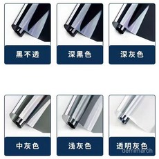 雙嚮高透光隔熱膜遮光家用商鋪透明防曬灰色防紫外綫自粘玻璃膜貼 HODD, 淺灰色（透光50),寬100.1cmX長度3米, 1個