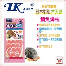 Petroyal 日本 TK 專利 木天蓼 貓草 貓玩具 鯛魚燒枕 貓咪玩具, 1個