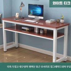 심플 컴퓨터 책상 학생 공부 작업 다용도 테이블, 9_화이트프레임+유자색