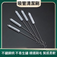 吸管刷 23cm吸管清潔刷 不鏽鋼吸管刷 玻璃吸管刷, 1個
