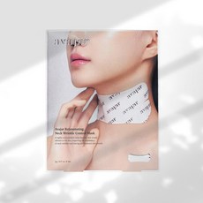 에이바자르 리쥬브네이팅 넥 링클 마스크, 1개, 5개입