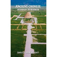 (영문도서)Ancient Chinese Hidden Pyramid Paperback, Matrix Wisdom, English, 9798235976887 Matrix Wisdom, English, 9798235976887