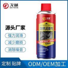 除鏽劑家用鬆繡去鏽金屬強力防鏽潤滑清洗螺栓螺絲鬆動去鐵鏽, 1個