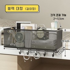이커머스 마법 오피스 파티션 선반 조절 가능한 무타공 멀티탭 거치대 다용도 정리함 블랙 화이트, 블랙 걸이형, 1개