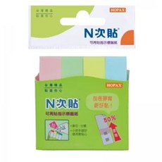 HOPAX N次貼 可再貼指示標籤紙, 1個裝, 1組
