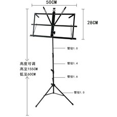 彩色小譜架 樂譜架 折疊樂器架 - 小提琴/管樂/書譜/菜單/DM架 折疊收納, 1個, 一般型-黑色（贈收納袋）