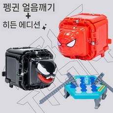 가위바위보 스파이더맨 장난감 상호작용 놀이 실내장난감 선물, 히든 VS 베놈 + 펭귄 아이스