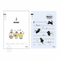 디어 음악 노트 10개 초등학교노트