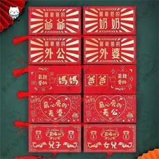 嘉義出貨 30/50/52/66/88卡位 創意摺疊紅包 母親節紅包 情人節紅包袋 大容量儀式感紅包 兒女爸媽紅包袋, 1個, 最敬愛的外婆,30卡位