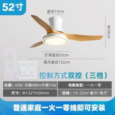 크리 에이 티브 레스토랑 팬 램프 천장 팬 램프 북유럽 가정 거실 주파수 변환 천장 대형 바람 통합 전기 팬 샹들리에, AV