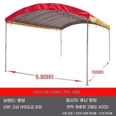 야외 그늘막 대형 차고지 천막 쉘터 주차장 캐노피 텐트, 1, AC. 은도금 상판 천을 사용한 5.8M15