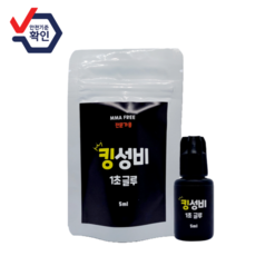 킹성비 속눈썹 연장글루 1초 5ml, 1개, 킹성비 글루 1초 5ml 1개, 킹성비 글루 1초 5ml