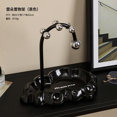放鑰匙收納玄關擺件輕奢高檔入戶門口鞋櫃裝飾品奶油風置物架, 1個, 黑色:雲朵置物架