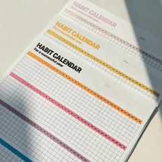 2026년 해빗 습관 루틴 만들기 갓생살기 목표 골 달성 트래커 투두리스트 체크리스트 플래너 30일 한달 1년 챌린지 습관 달력, 비비드1 1년분