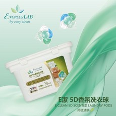 Yisa頤莎 E潔5D香氛洗衣球 30顆入/盒 持久香氛 深層潔淨 方便快捷 呵護肌膚, 1個